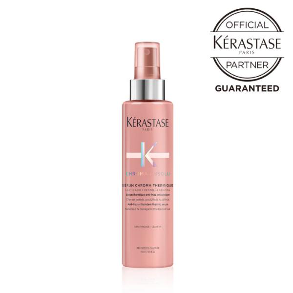 ケラスターゼ CA クロマアブソリュ セラム クロマプロテクト 150ml　洗い流さないトリートメン...