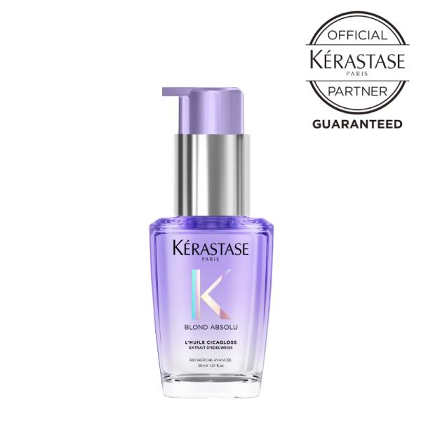 ヘアオイル お得なクーポン ケラスターゼ BL ユイル シカエクストリームR 30mL　ブロンドアブ...