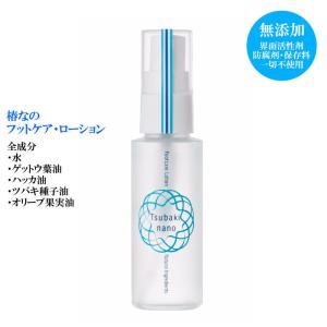 ニュートリティブ ケラスターゼ NU マジックナイトセラムR 90mL 2本
