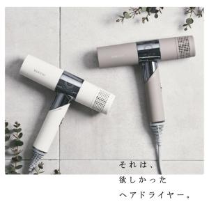 正規品 KINUJO キヌージョ 絹女 ヘア ...の詳細画像2