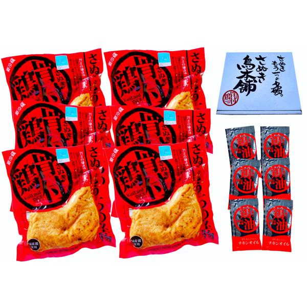 骨付き鳥 さぬき骨付鶏（若鶏）240g×6本セット チキンオイル付  香川 骨付鶏 さぬき鳥本舗 フ...