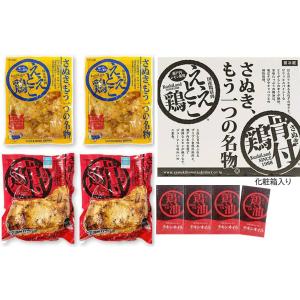 さぬき鳥本舗 さぬき骨付鶏2本 ええとこ鶏2袋キッチンオイル付セット