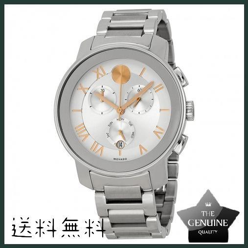 Bold Chronograph Silver Dial Stainless Steel Unise...