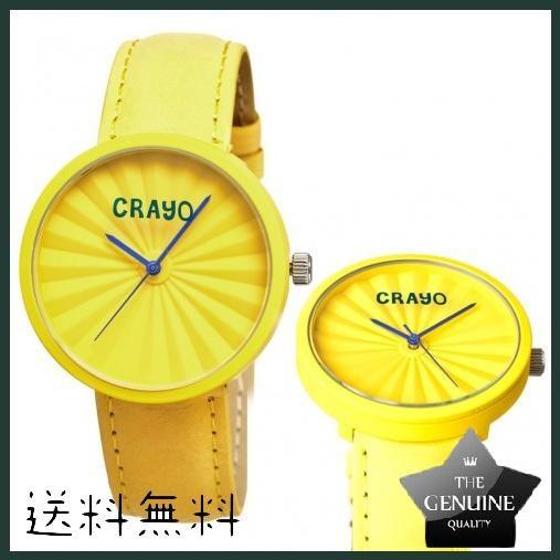 Pleats Yellow Stainless Steel Case Unisex Watch