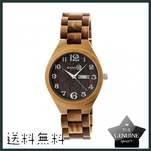 Eco-Friendly Olive Wood Sapwood Watch