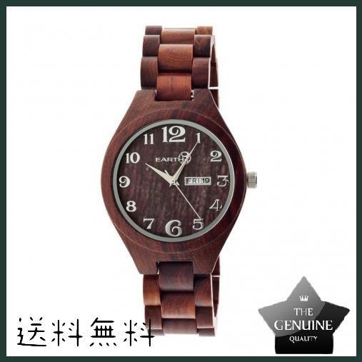 Eco-Friendly Red Wood Sapwood Watch