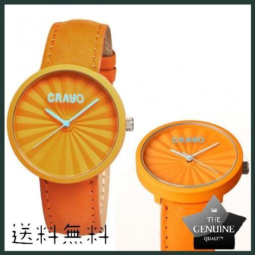 Pleats Orange Stainless Steel Case Unisex Watch