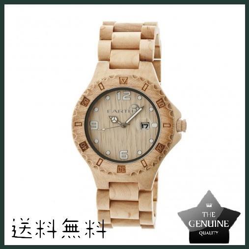 Eco-Friendly Khaki/Tan Wood Raywood Watch