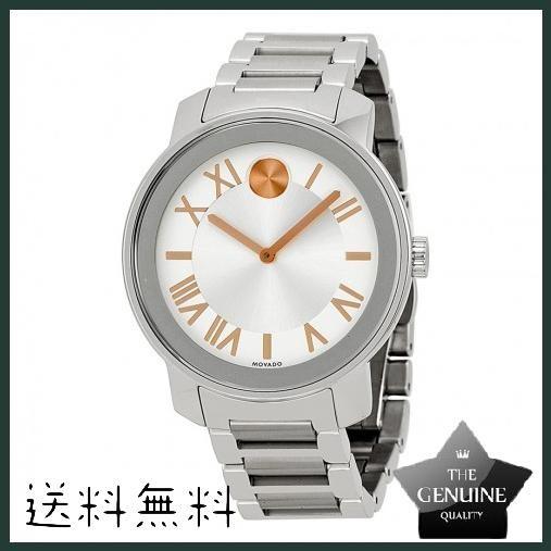Bold Silver Dial Stainless Steel Unisex Watch