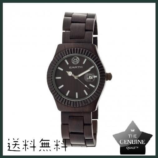 Eco-Friendly Dark Brown Wood Pith Watch