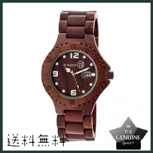 Eco-Friendly Dark Brown Wood Raywood Watch