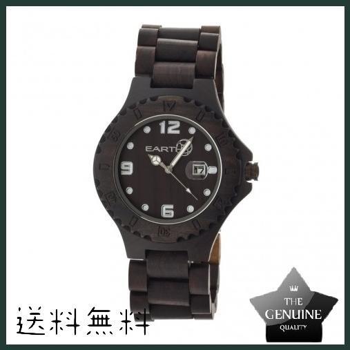 Eco-Friendly Dark Brown Wood Raywood Watch