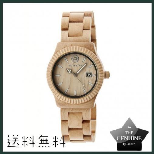 Eco-Friendly Khaki/Tan Wood Pith Watch
