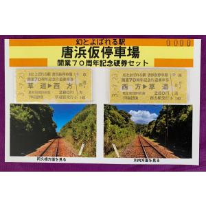 おれんじ鉄道ヤフーショップ オリジナルグッズ Yahoo ショッピング