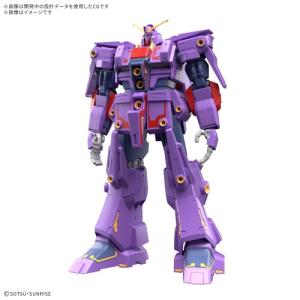 在庫】HG 機動戦士Zガンダム サイコ・ガンダムMk-II 1/144スケール 