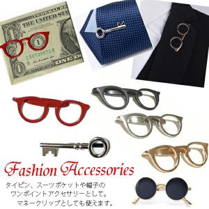 スーツアクセサリー ワンポイントファッション メガネ サングラス 鍵　｜orange58