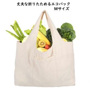 丈夫なエコバッグのランキングtop100 人気売れ筋ランキング Yahoo ショッピング