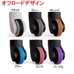 8本セット テープタイプ キャスターカバー 両...の詳細画像3