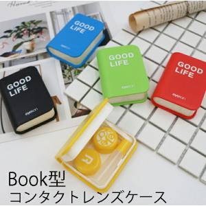 キキララ コンタクトレンズケース 入れ物 コンタクト ソフトレンズ