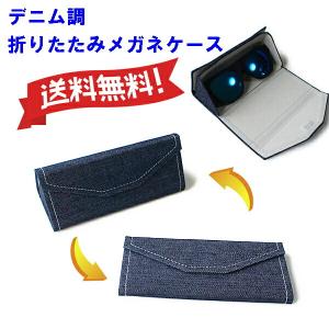 CHANEL（シャネル） メガネフレーム ブランド レディース ブラック