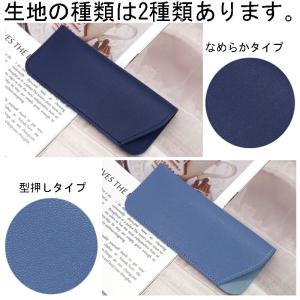 シンプルデザインメガネケース サングラスケース...の詳細画像3