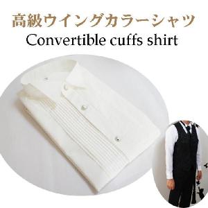 【アウトレットセール】高級　タキシード用　ウイングシャツ　ウイングカラーシャツ　メンズシャツ