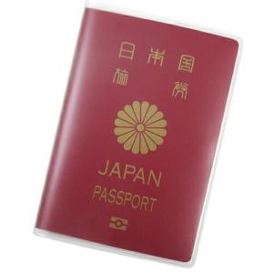 パスポートカバー パスポートケース｜orange58