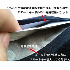 マグネット開閉 リレーアタック 電波遮断ポーチ...の詳細画像1