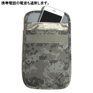 2個セット Bigサイズ リレーアタック 電波...の詳細画像3