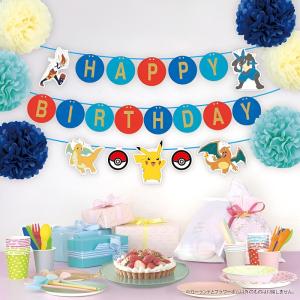 ポケットモンスター 男の子用バースデーデコレーションセット フラワーポム 誕生日ガーランド パーティーグッズ ポケモン ピカチュウ｜オレンジウェディング