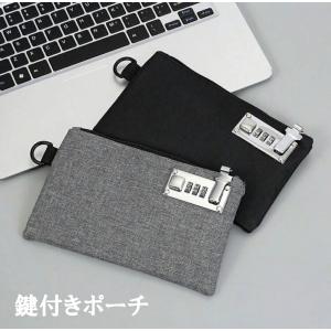 鍵付きポーチ セキュリティポーチ 貴重品ケース ...の商品画像
