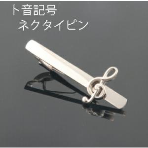 TASAKI（タサキ） 田崎真珠 あこや真珠 タイタックピン ネクタイピン