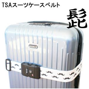 スーツケースベルト NEIGHBORHOOD ネイバーフッド TSAロック NEIGHBORHOOD ネイバーフッド 25SS CI SUITCASE BELT 251OTNH
