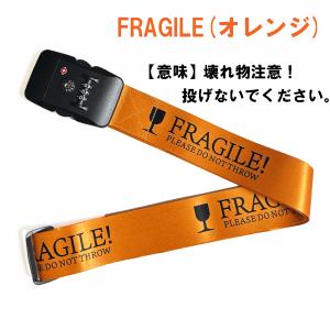 TSAロック付きスーツケースベルト TSAロッ...の詳細画像2