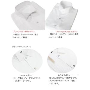 ウイングカラーシャツ タキシード シャツ ウイ...の詳細画像1
