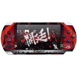 デザスキン ダンガンロンパ PSP3000 03