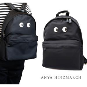 ANYA HINDMARCH（アニヤ・ハインドマーチ） デイバック リュック ANYA
