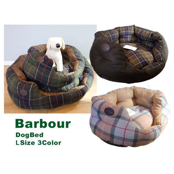 Lサイズ BARBOUR バブアー ペット用ベッド ドッグベッド 犬 猫 動物用ベッド キルテッド ...
