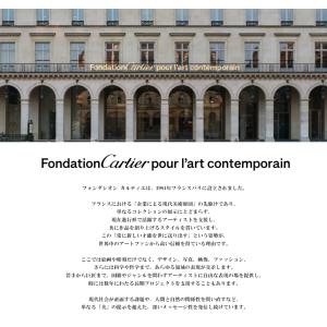 フォンダシオン カルティエ トートバッグ カル...の詳細画像3
