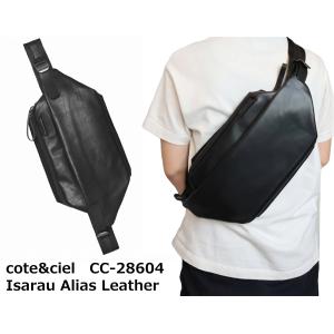 Cote&Ciel（コートエシエル） ショルダーバッグ 「Cote＆Ciel