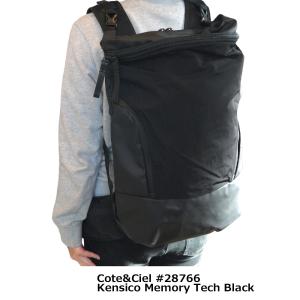 3057【未使用】cote&cielイザールリュック　L 楽天市場】＼店内、マラソンSALE開催中／ コートエシエル Cote&Ciel