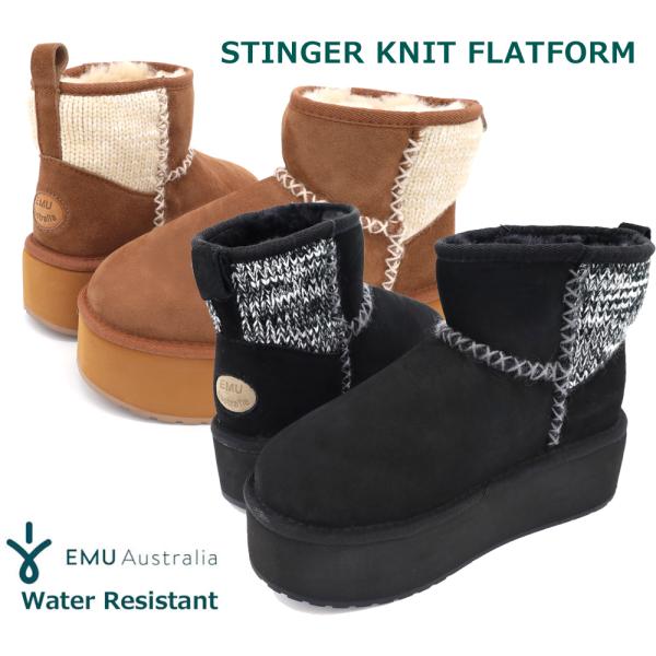 クリアランス EMU エミュー 撥水 ムートンブーツ 厚底 STINGER KNIT FLATFOR...