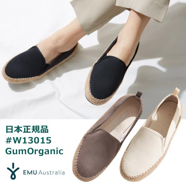 2026年春夏モデル 国内正規品 EMU Australia エスパドリーユ スリッポン W1301...