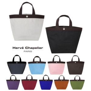Herve Chapelier エルベシャプリエ トートバッグ 1425C レザーハンドル
