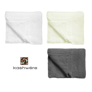 クイーンサイズ/カシウエア(Kashwere)クイーンサイズブランケット/無地