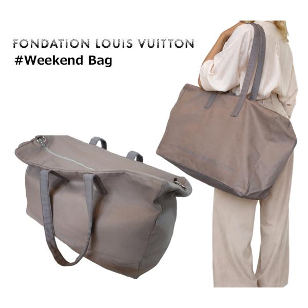 LOUIS VUITTON ルイヴィトン美術館 ウィークエンドバッグ ボストンバッグ 旅行バッグ F...