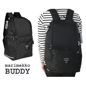 marimekko マリメッコ リュック バディ 黒 BUDDY ブラック