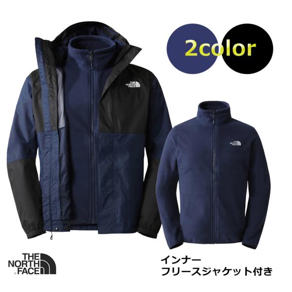ノースフェイス THE NORTH FACE メンズアウター 2枚重ね フルジップジャケット 3WA...