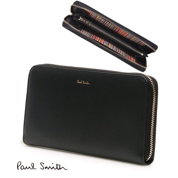 ポールスミス PAUL SMITH ラウンド長財布 本革レザー ロングウォレット ブラックストライプ