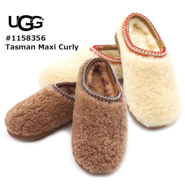 2025年秋冬新作 UGG アグ ムートン スリッポン シューズ タスマン マキシ カーリー ルーム...